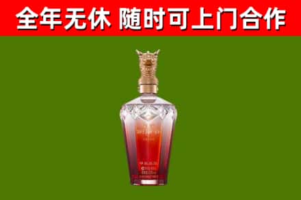 景宁烟酒回收皇家剑南春龙年.jpg