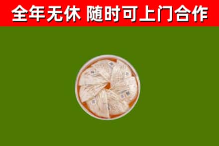 景宁回收燕窝