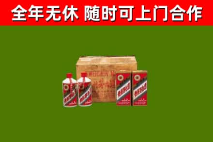 景宁回收老茅台酒