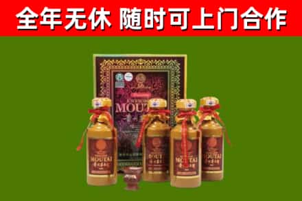 景宁回收50年份茅台