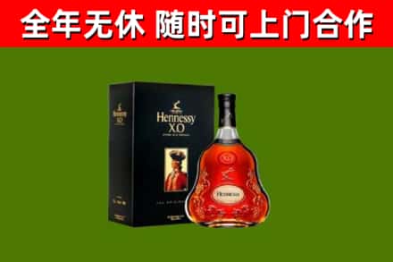 景宁回收轩尼诗洋酒